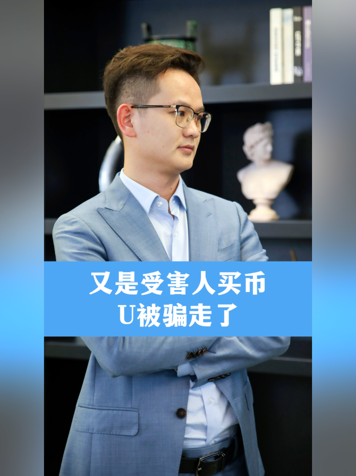 虚拟币交易被骗可以报警_虚拟币交易被骗报警公安的管吗