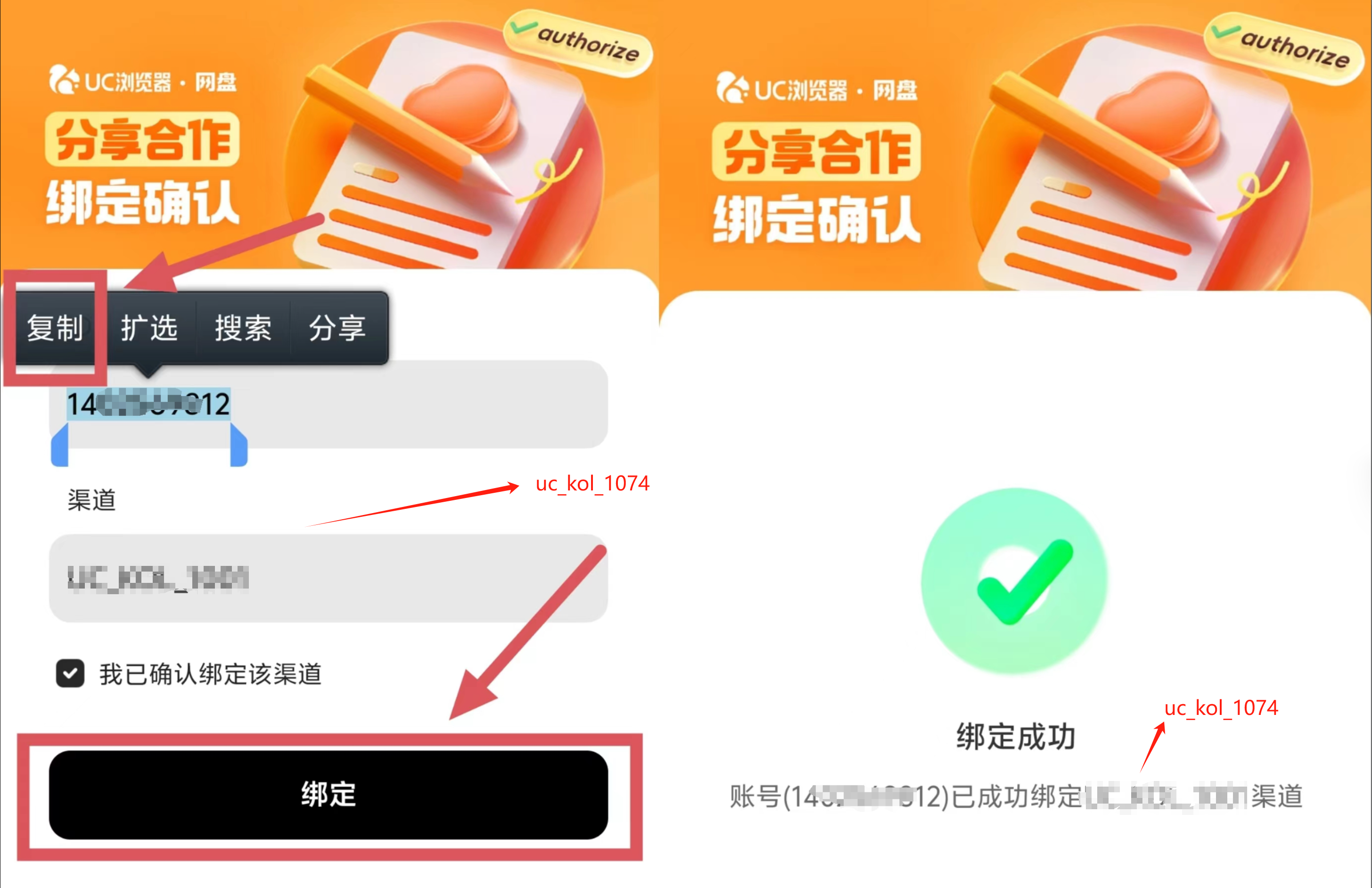 清除uc搜索历史记录_uc怎么清除各种网址搜索记录