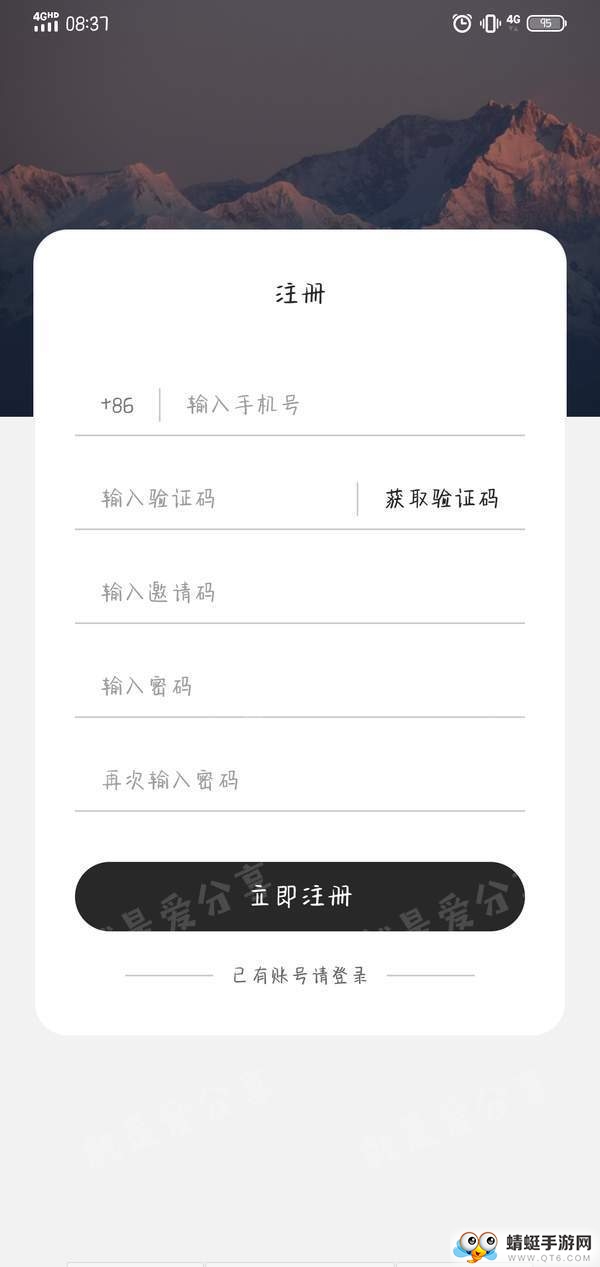 包含tg中文版安卓下载的词条
