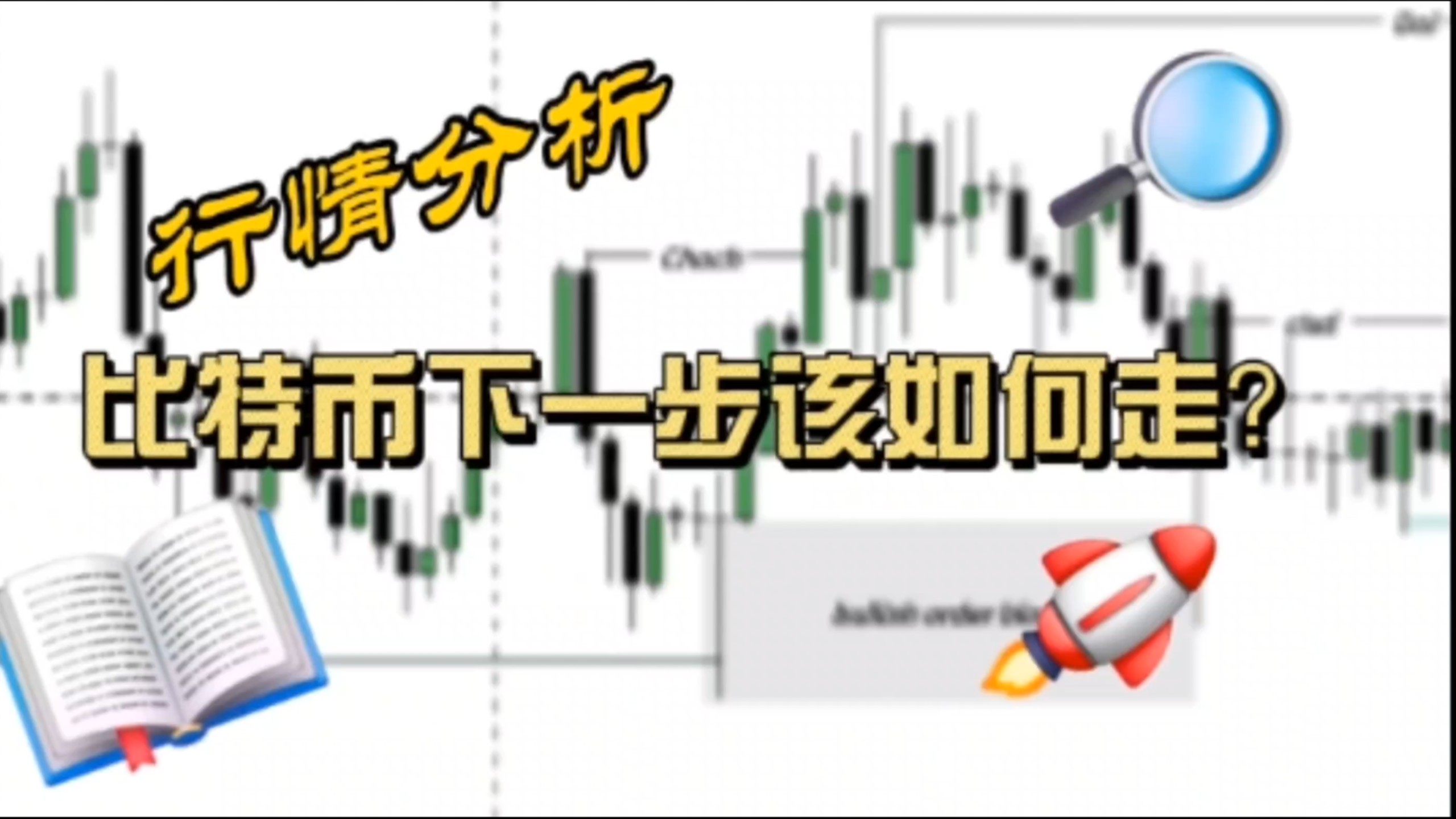 比特币未来价值分析_比特币未来会很值钱吗