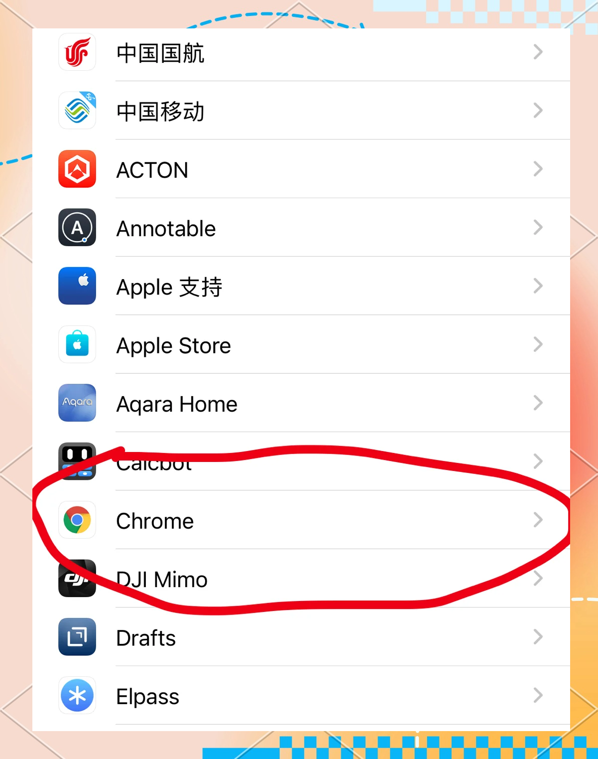 uc浏览器搜索记录删除怎么恢复_uc浏览器搜索记录删除怎么恢复正常