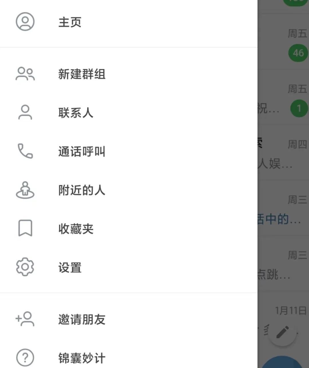 飞机怎么设置成中文_telegeram怎么弄成中文