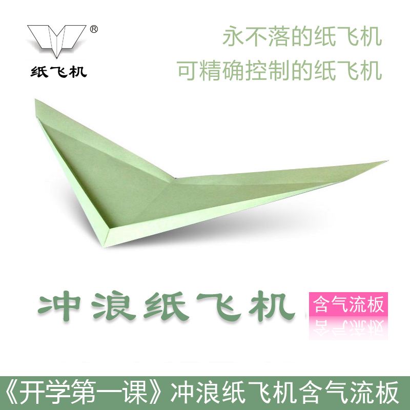 纸飞机账户购买_纸飞机怎么申请账号