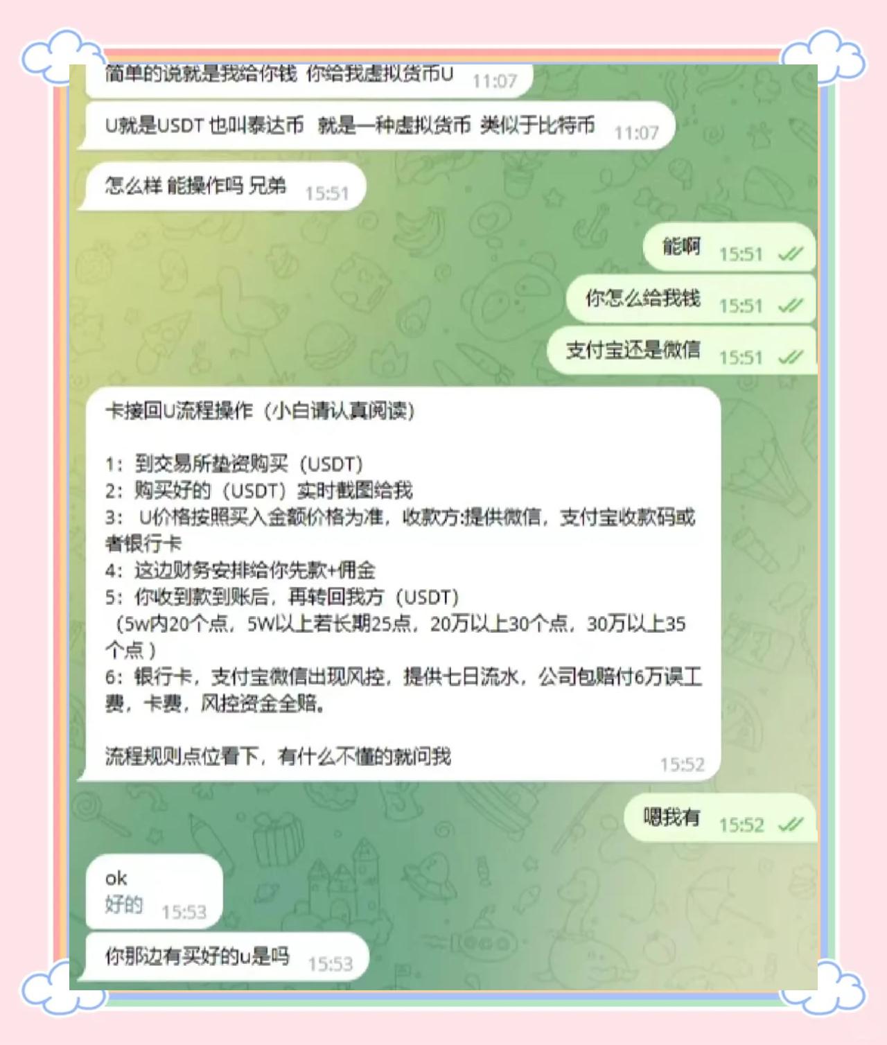 虚拟币被骗了能找回来吗_虚拟币被骗了能找回来吗安全吗
