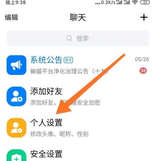 蝙蝠app下载最新版本_蝙蝠app下载最新版本苹果