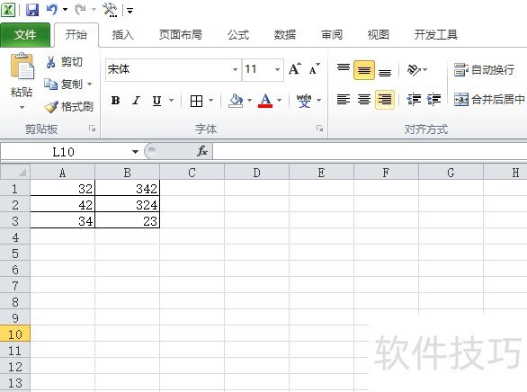 表格出现2e+07怎么回事_excel表格2e+07怎么回事