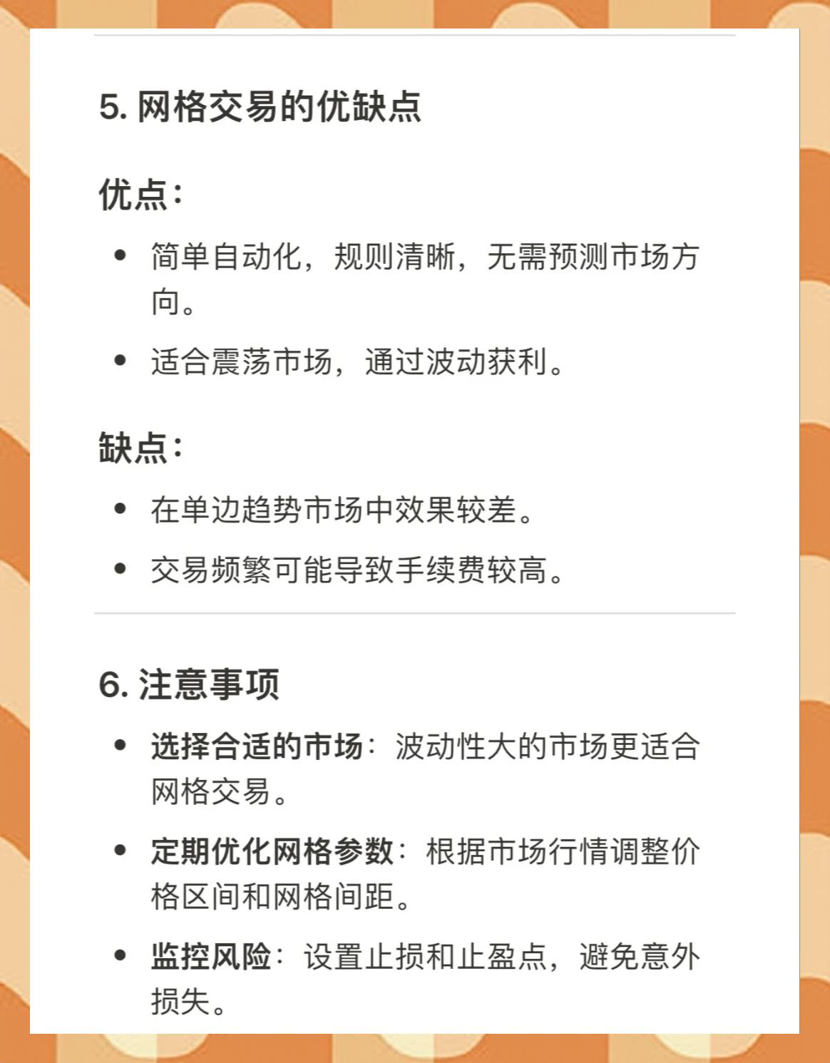 个人在交易所买卖虚拟币违法吗_个人在交易所买卖虚拟币违法吗怎么处理