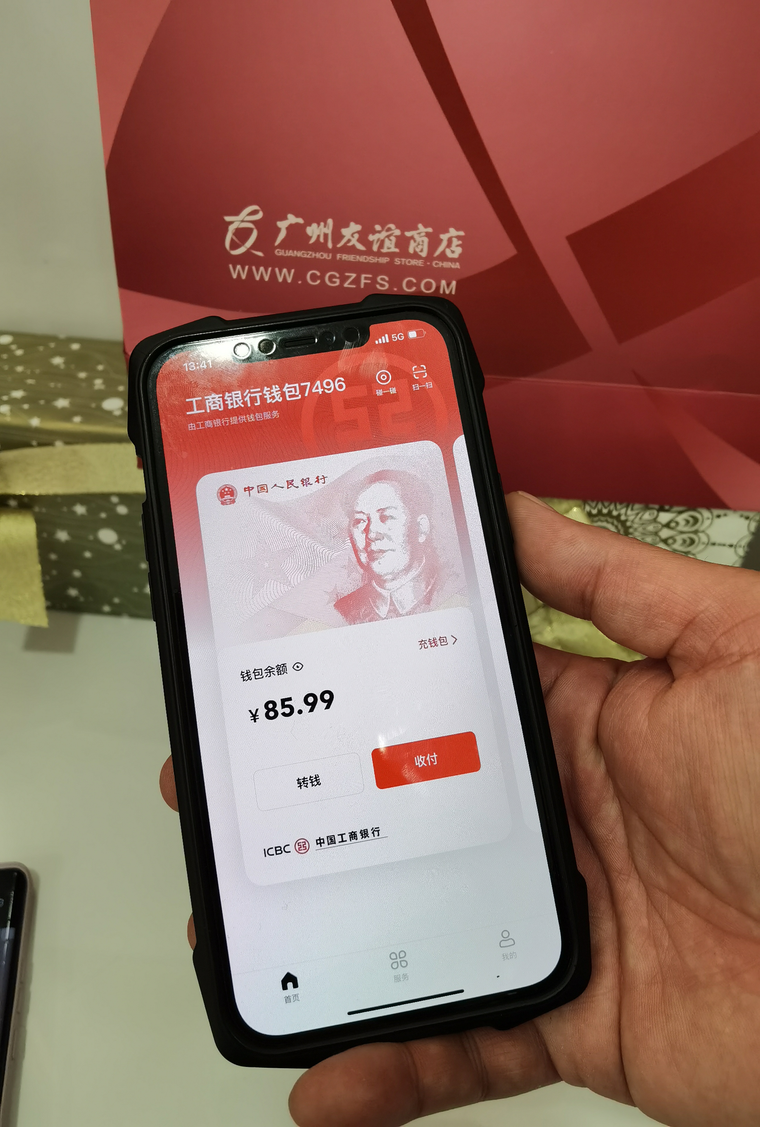 tp钱包的币直接被转走了_tp钱包被盗追回的几率大吗