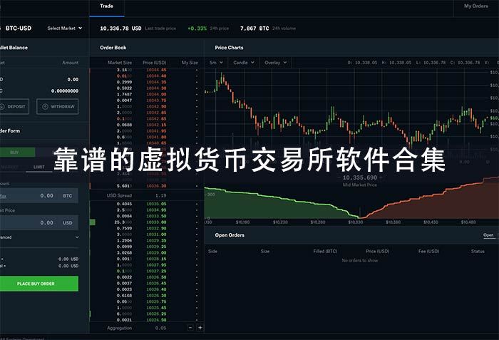 虚拟币交易需要线下交易吗_虚拟币交易需要线下交易吗知乎