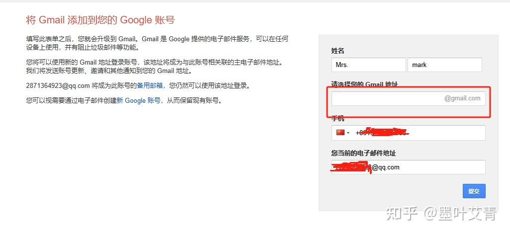 谷歌邮箱在哪里查邮件_google邮箱官网入口