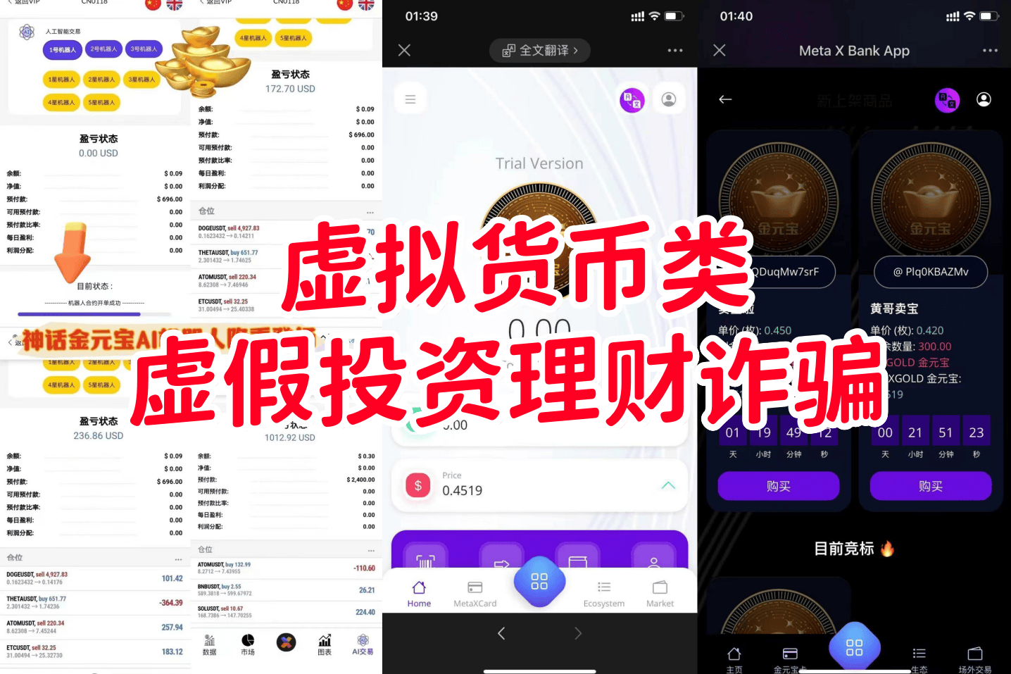 虚拟货币提现算洗钱吗_虚拟货币怎么提现人民币