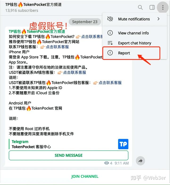 tokenpocket安全_pocketphoto官网下载