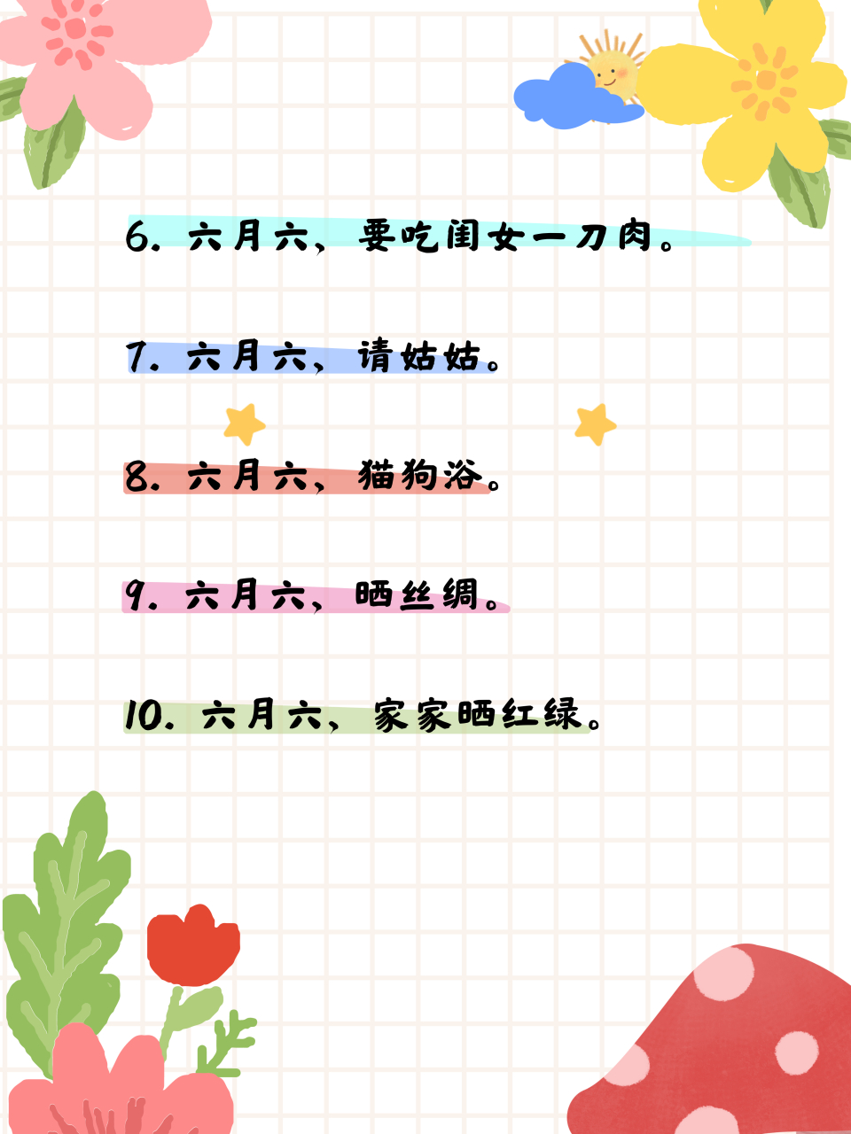 六字干净短句_六字干净短句励志