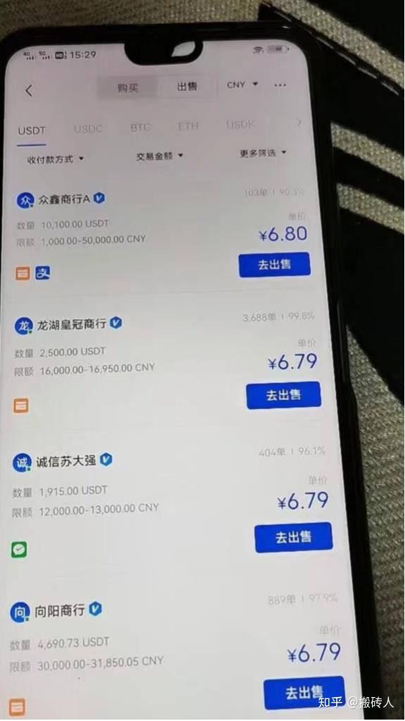 参与usdt搬砖违法吗_usdt 搬砖usdt 搬砖 利润