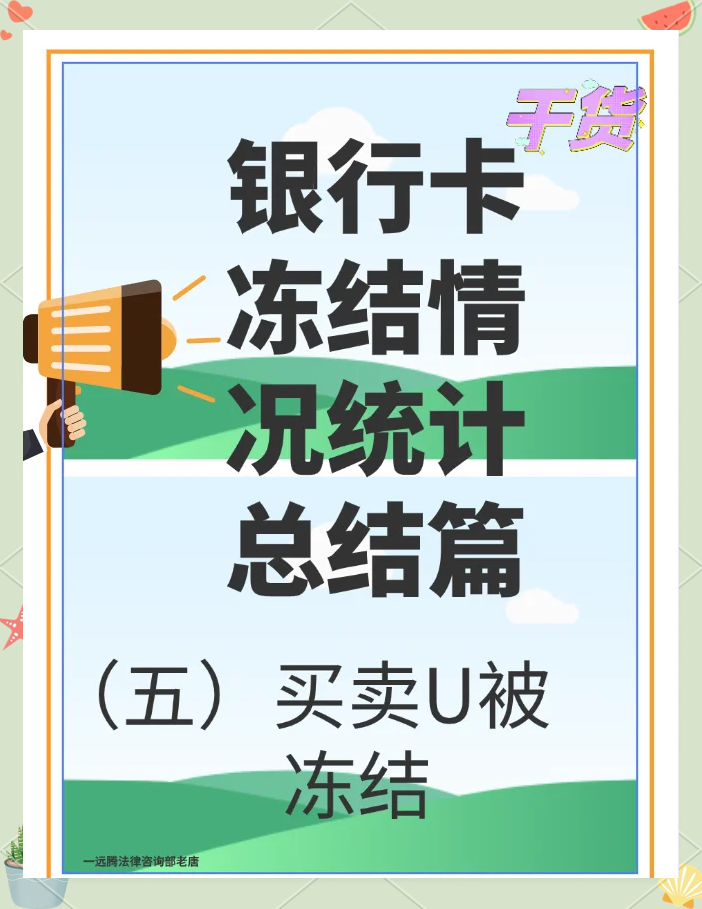 中国可以买卖虚拟币吗_国内能不能直接买虚拟币