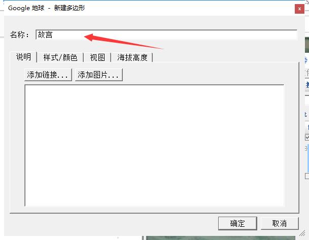 谷歌地球下载_谷歌地球下载官方正版