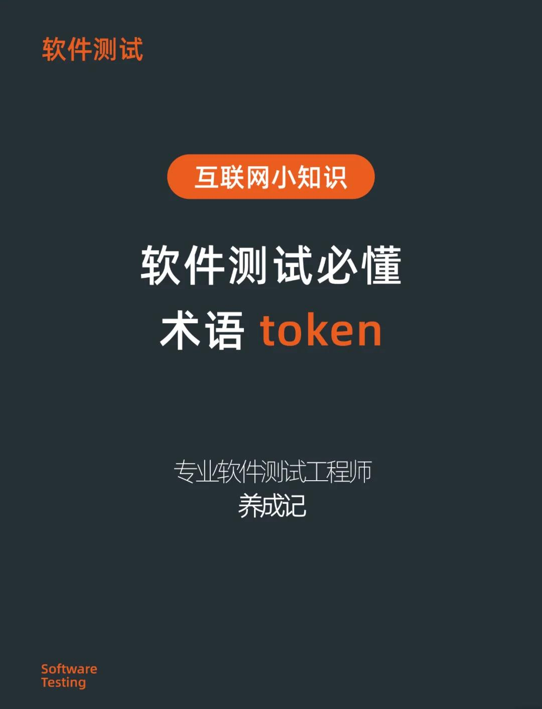 plustoken平台_plustoken2021