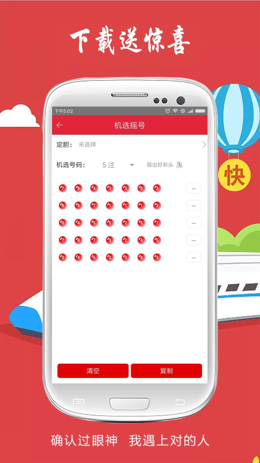 6小码出今期猜最准确一肖的简单介绍