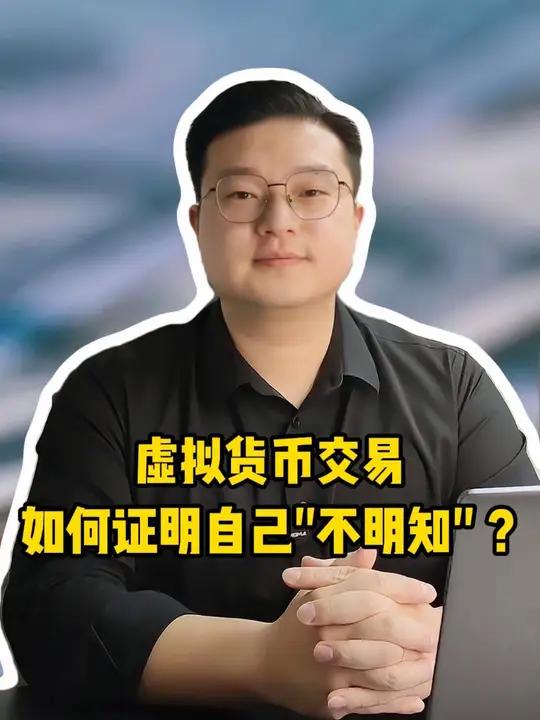 还在玩虚拟币的人现在怎么样_还在玩虚拟币的人现在怎么样了