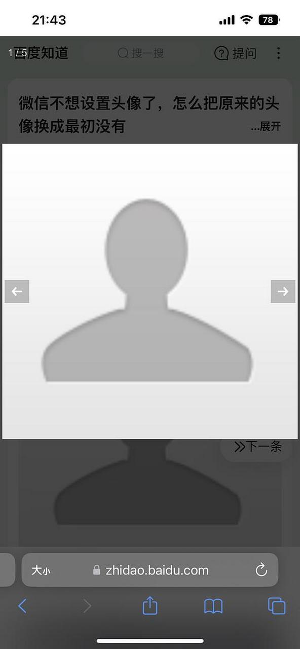 vx小号批发3元一个_全新小号批发一手货源