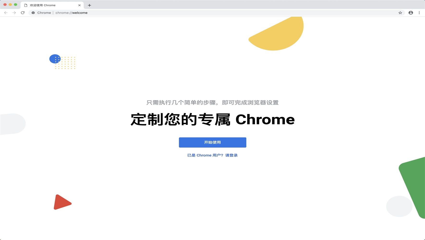 谷歌浏览器官网下载win7版本_chrome浏览器windows版下载