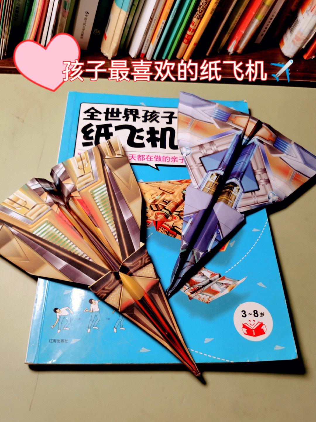 纸飞机账号怎么买_纸飞机怎么申请账号