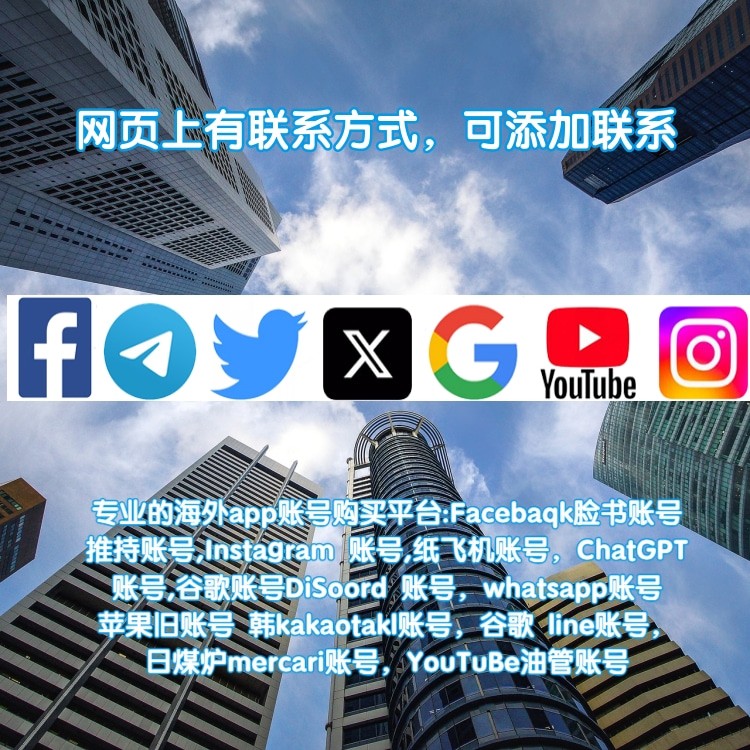 纸飞机账号怎么买_纸飞机怎么申请账号