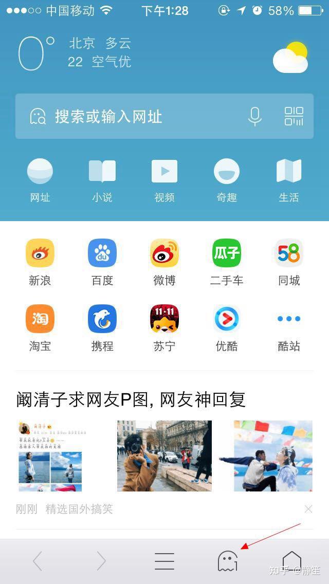 uc怎么查找以前搜索的记录_uc怎么查找以前搜索的记录内容