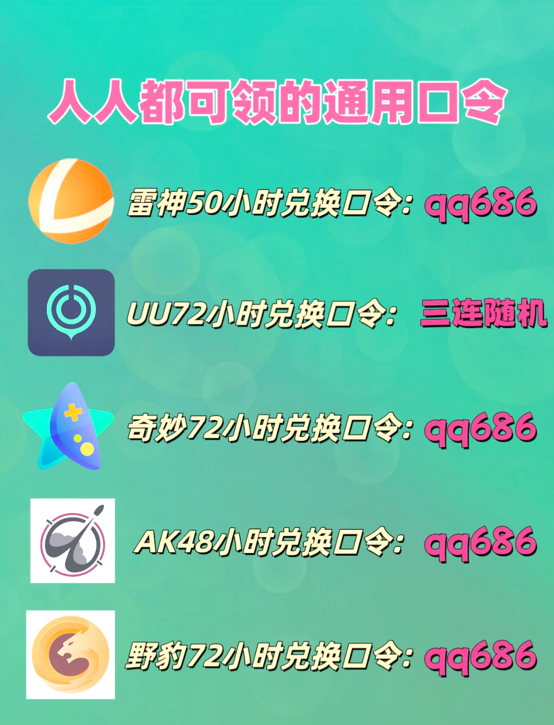 vp免费加速的简单介绍