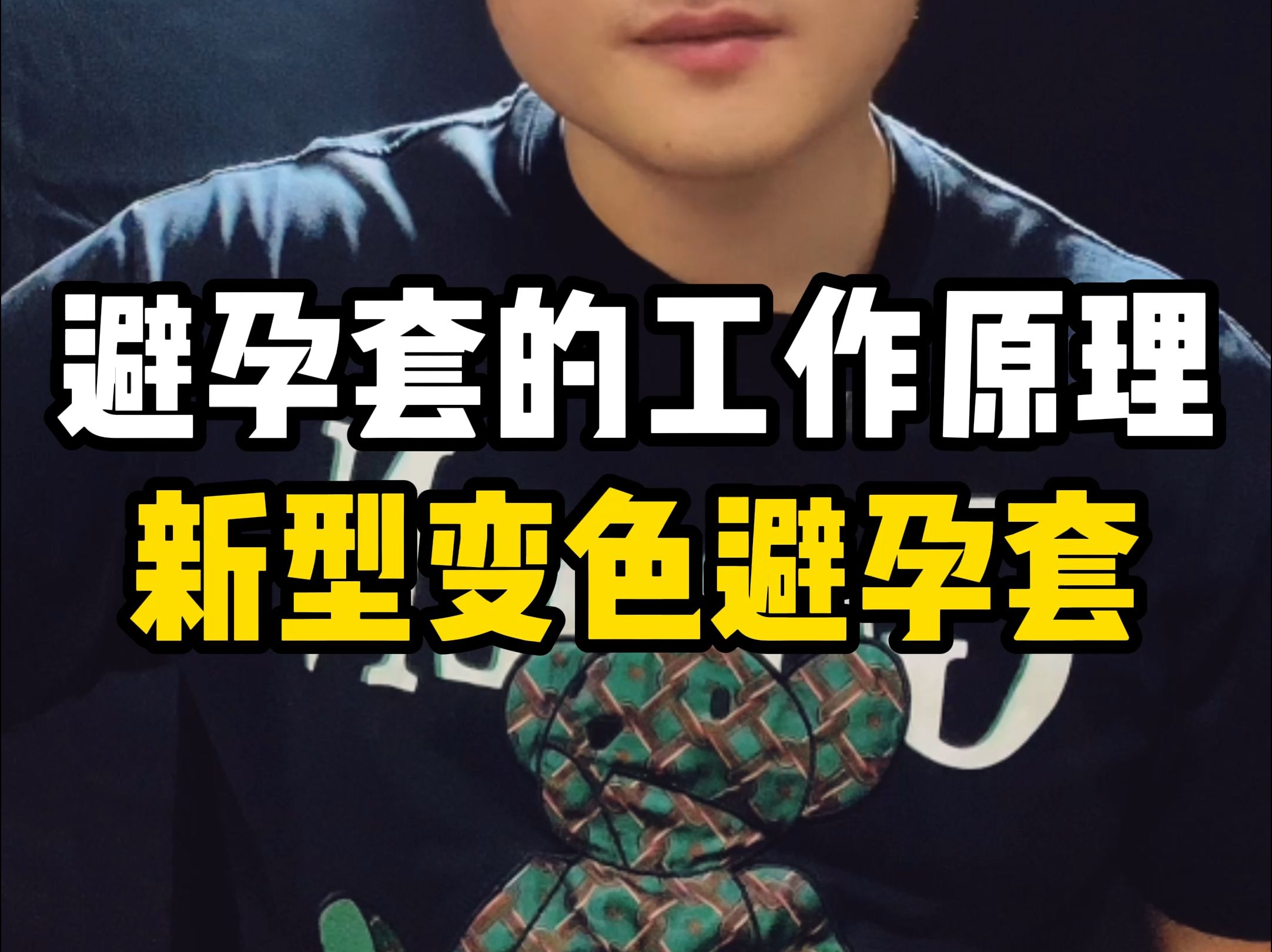 男子穿上皮套后永久变女性_男子穿上皮套后永久变女性是真的吗