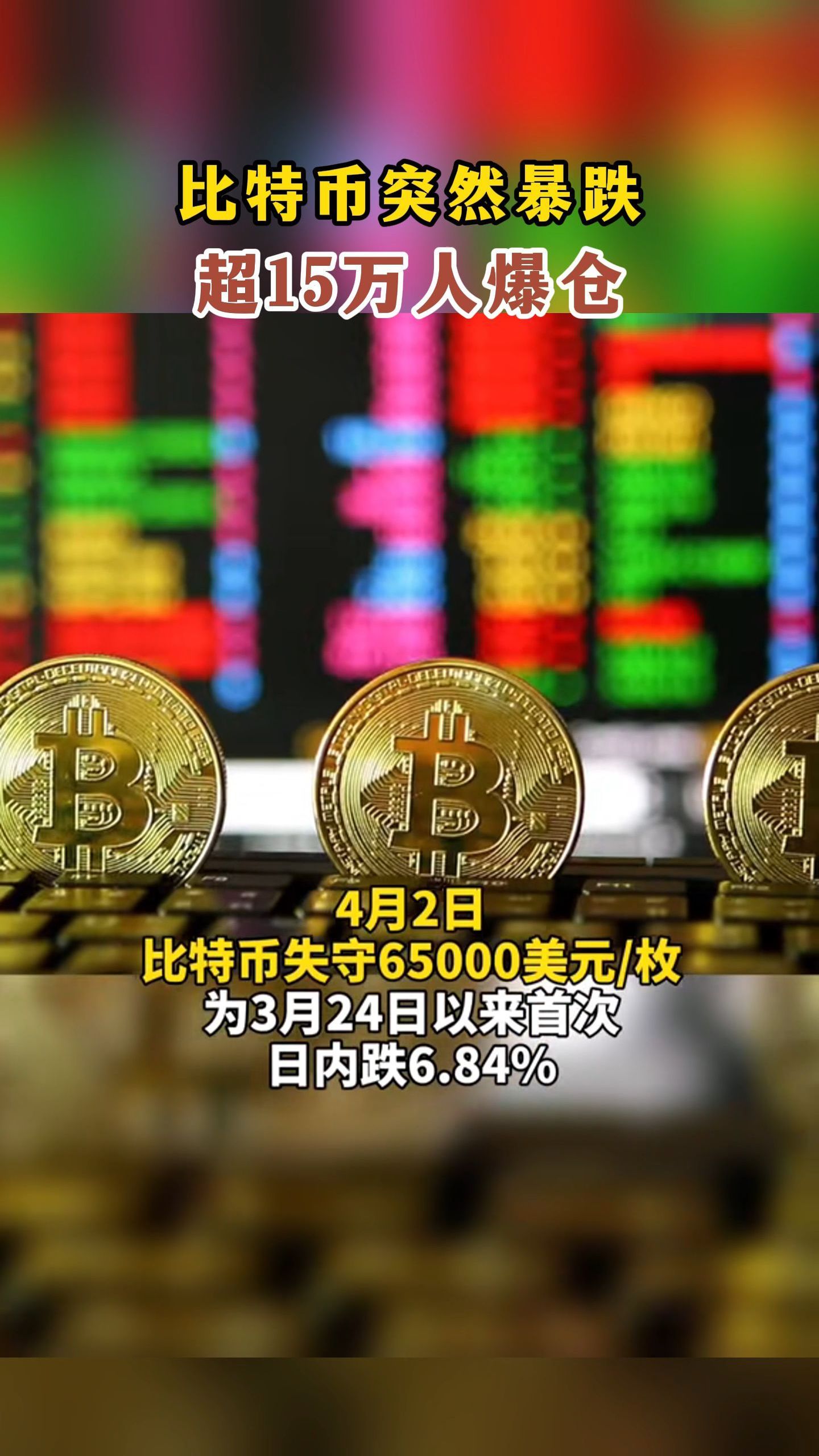 玩虚拟币欠了15万_虚拟币亏了报案有用吗