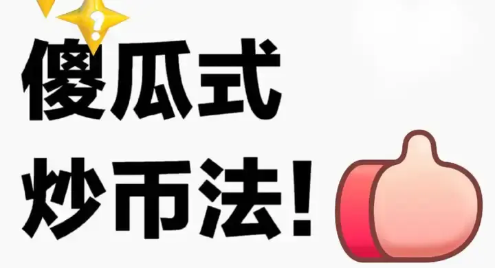 玩虚拟币欠了15万_虚拟币亏了报案有用吗
