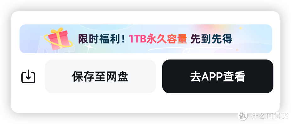 Uc浏览器搜索网址弹出网盘_uc浏览器搜索网址弹出网盘怎么关闭