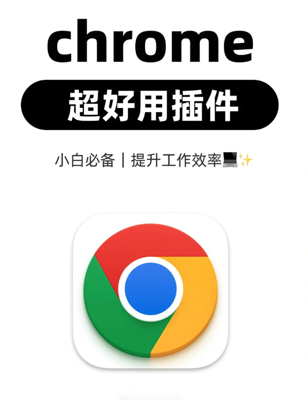 手机谷歌浏览器下载_谷歌手机版浏览器官网下载