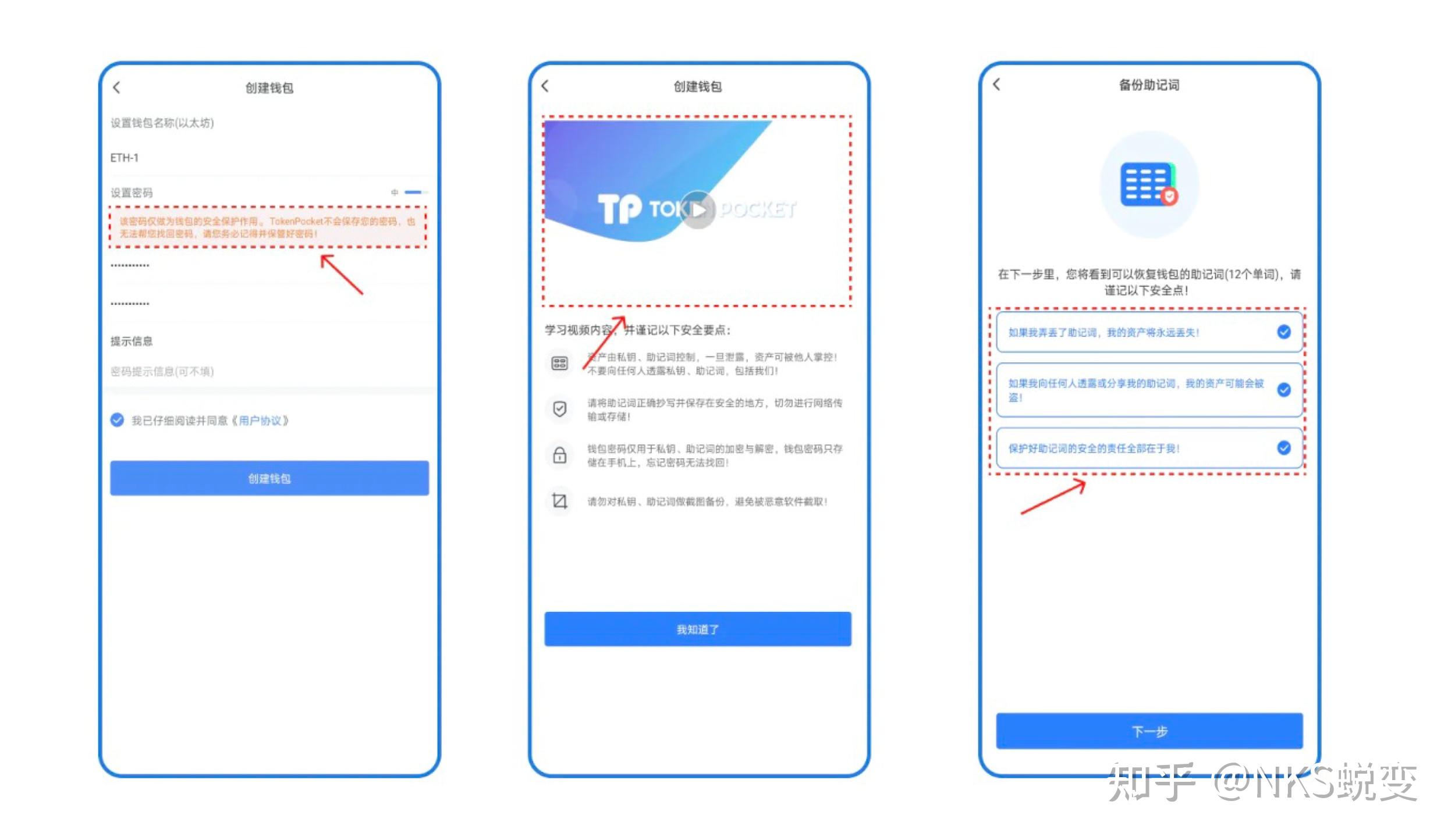 创建tp钱包后如何激活_tp钱包如何创建多签钱包