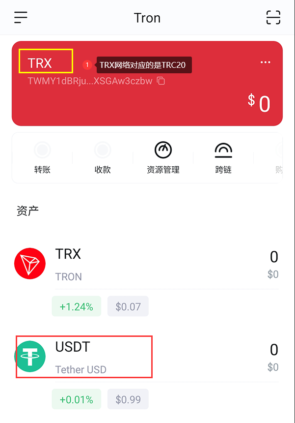 国内usdt交易平台_国内usdt交易平台官网下载中国