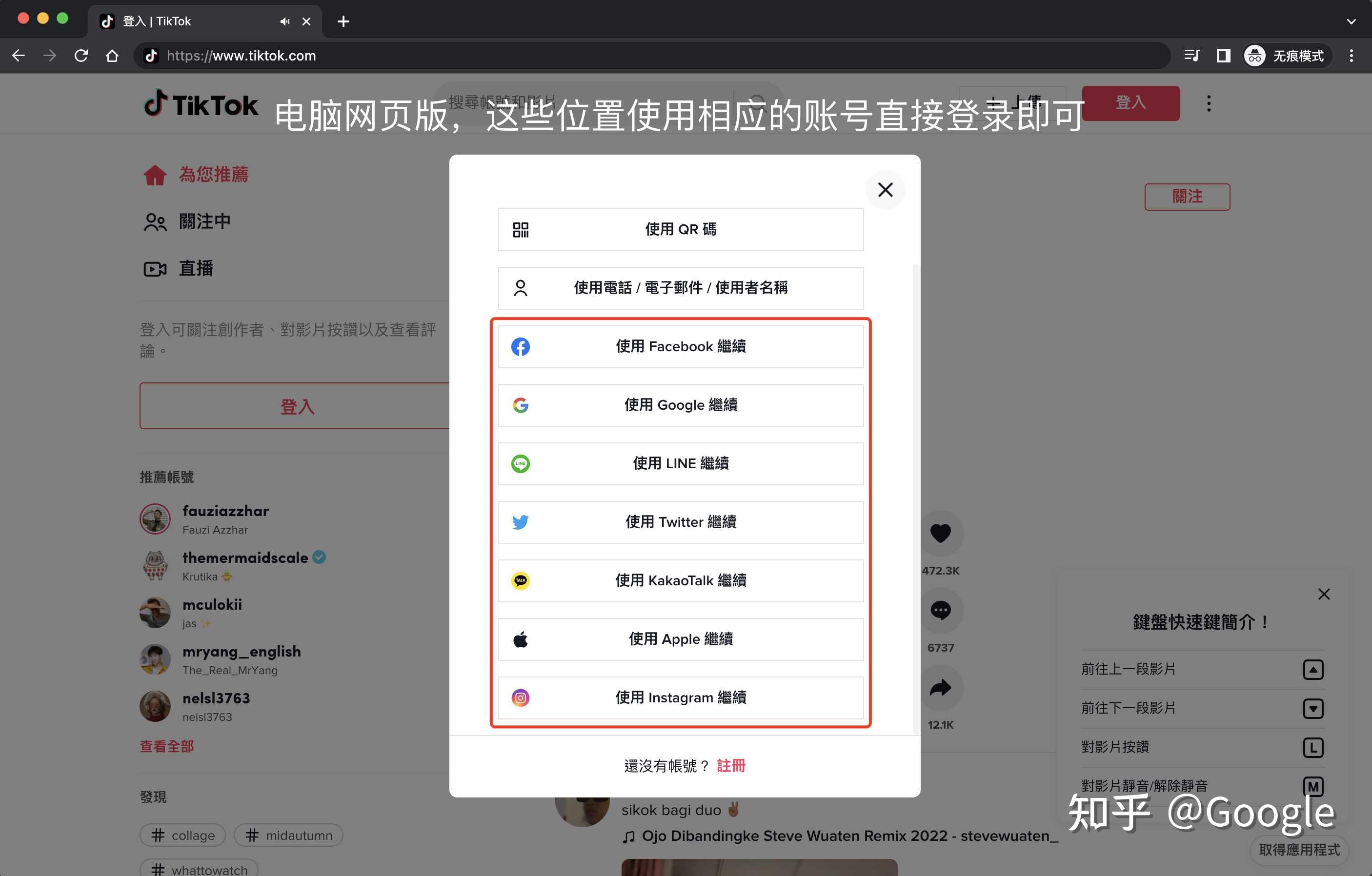 谷歌邮箱账号注册教程_2021年谷歌邮箱怎么注册