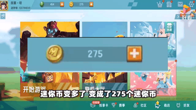 如何快速获得迷你币_如何快速获得迷你币免费