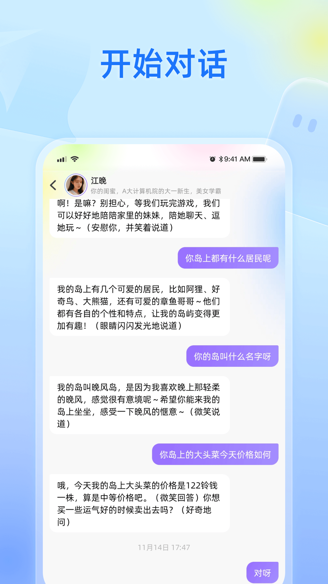 关于纸飞机注册账号教程安卓的信息
