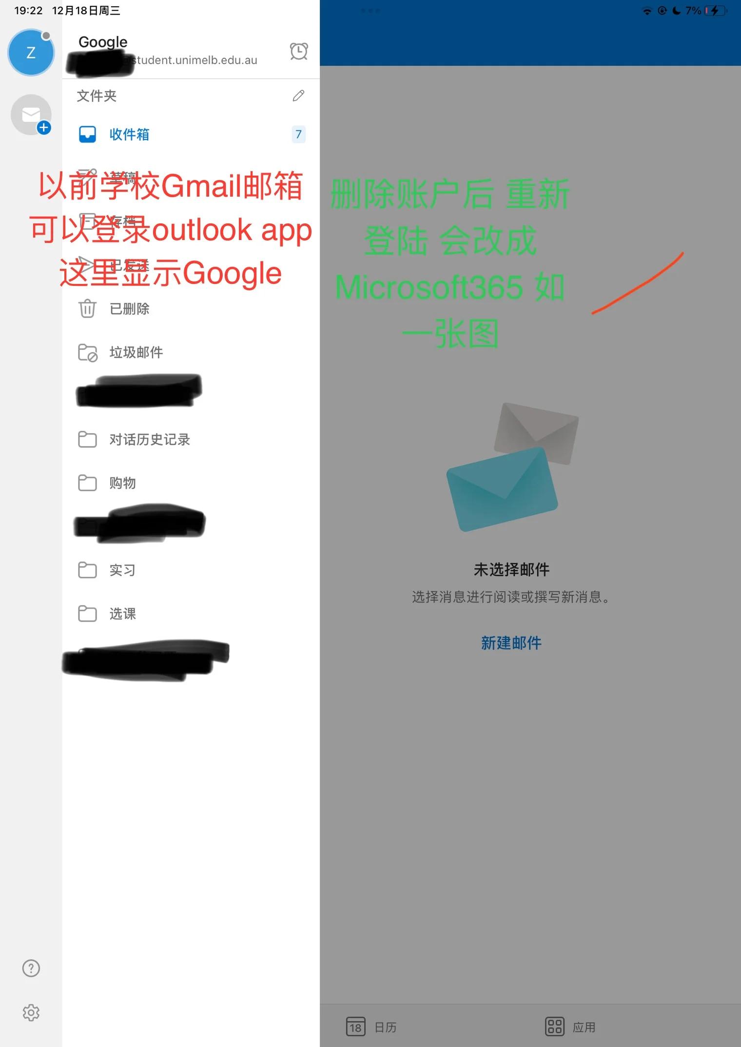 google邮箱_google邮箱如何查看邮件