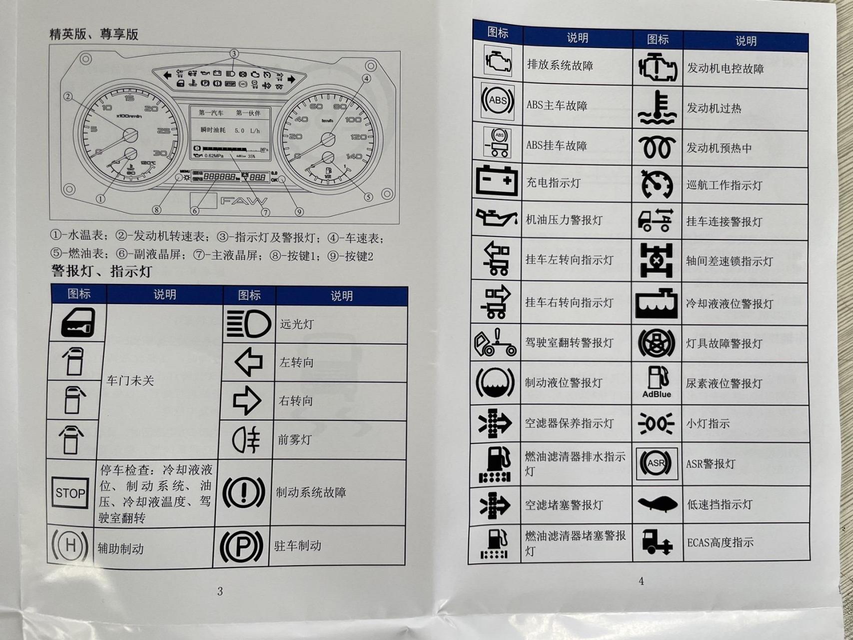 六部码中码是什么意思_六部玄机码中码是什么意思