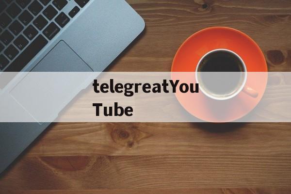 [telegreatYouTube]freedownloadmanager