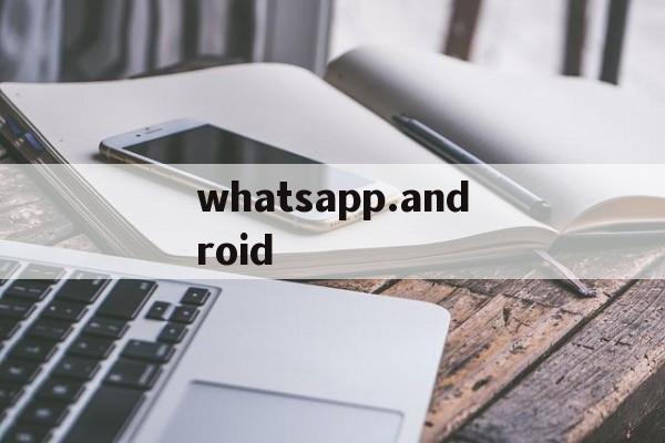 whatsapp.android-whatsappandroiddownload